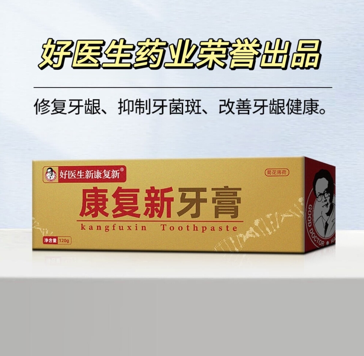 家庭生活超市