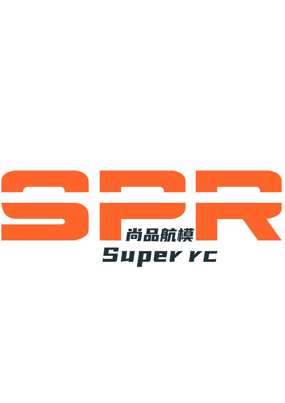 尚品航模 店铺LOGO