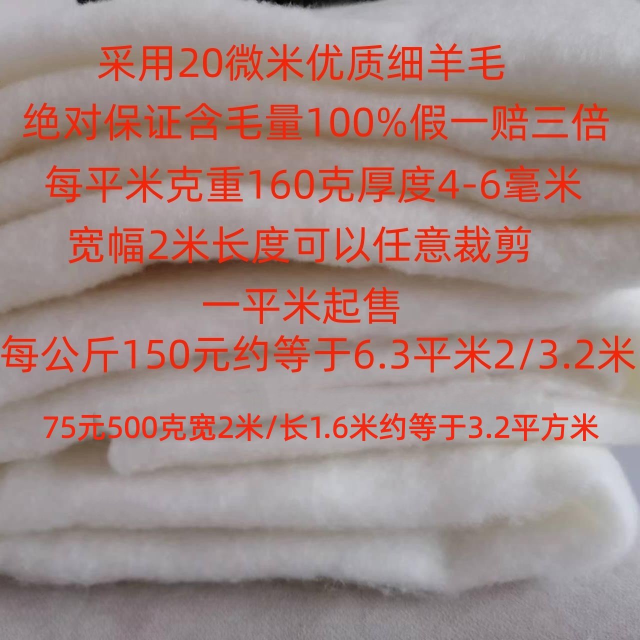 做就做最好的坚持卖真货