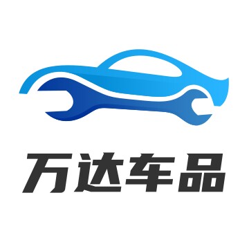 万达车品店
