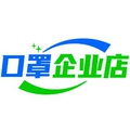 口罩基地工厂 6年老店