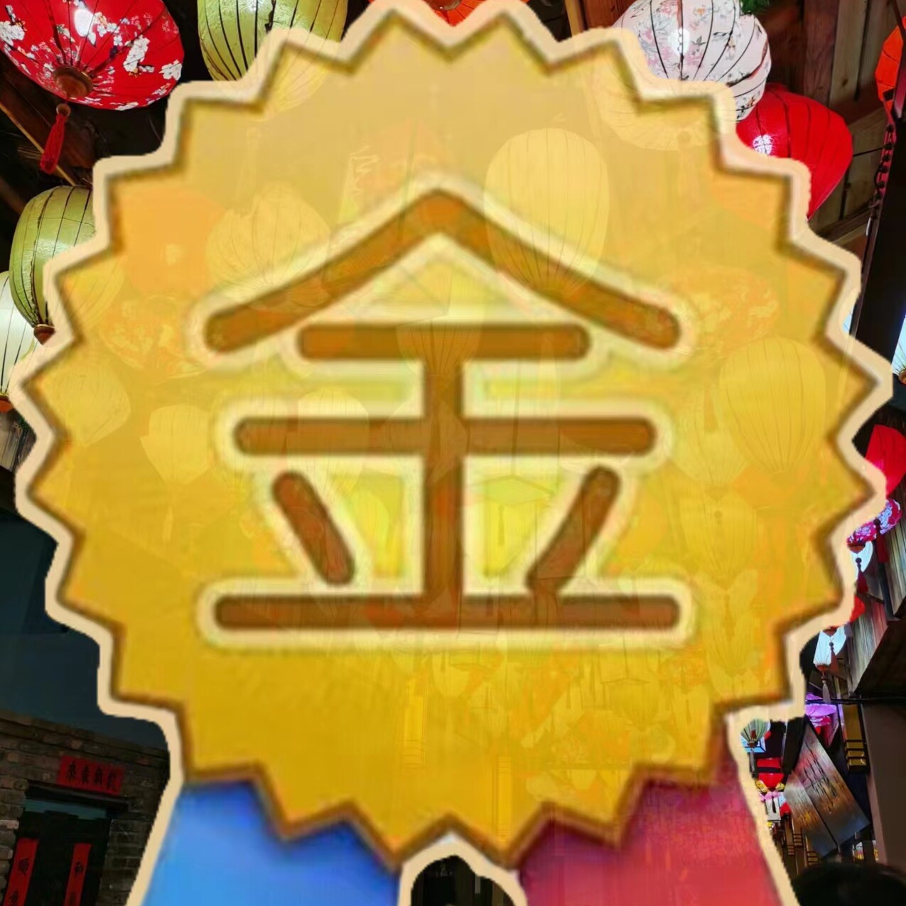 麦麦铺子 店铺LOGO