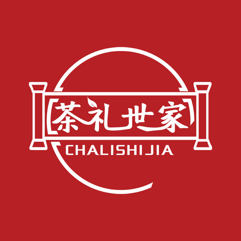 茶礼世家旗舰店