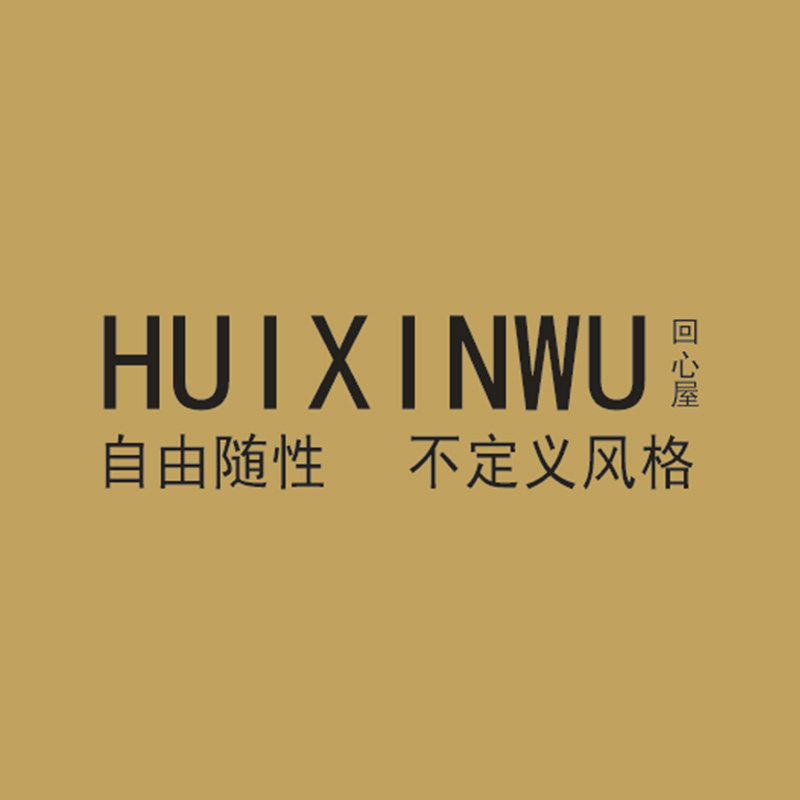 回心屋