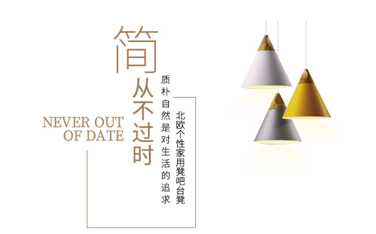 简艺雅家居