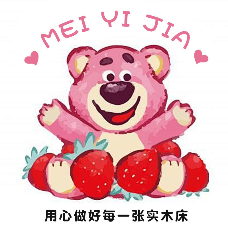 美宜佳板式 实木家居