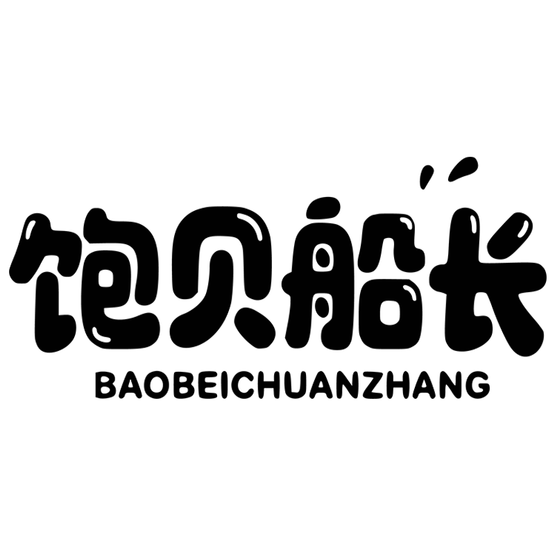 柏栎深海甄选 店铺LOGO