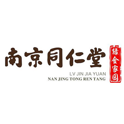 南 京 同 仁 堂 正 品 直 销 店