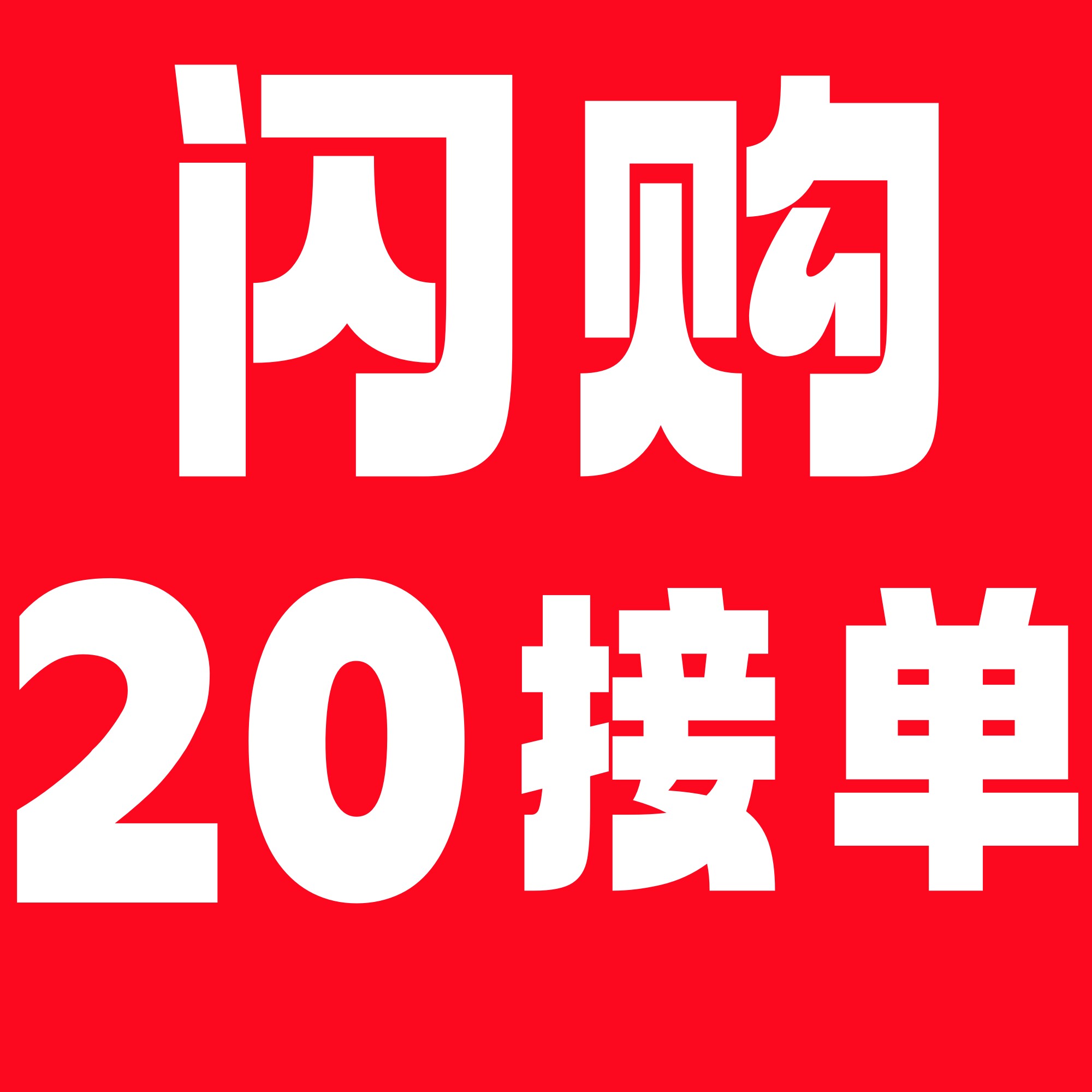 厦门育兴文具