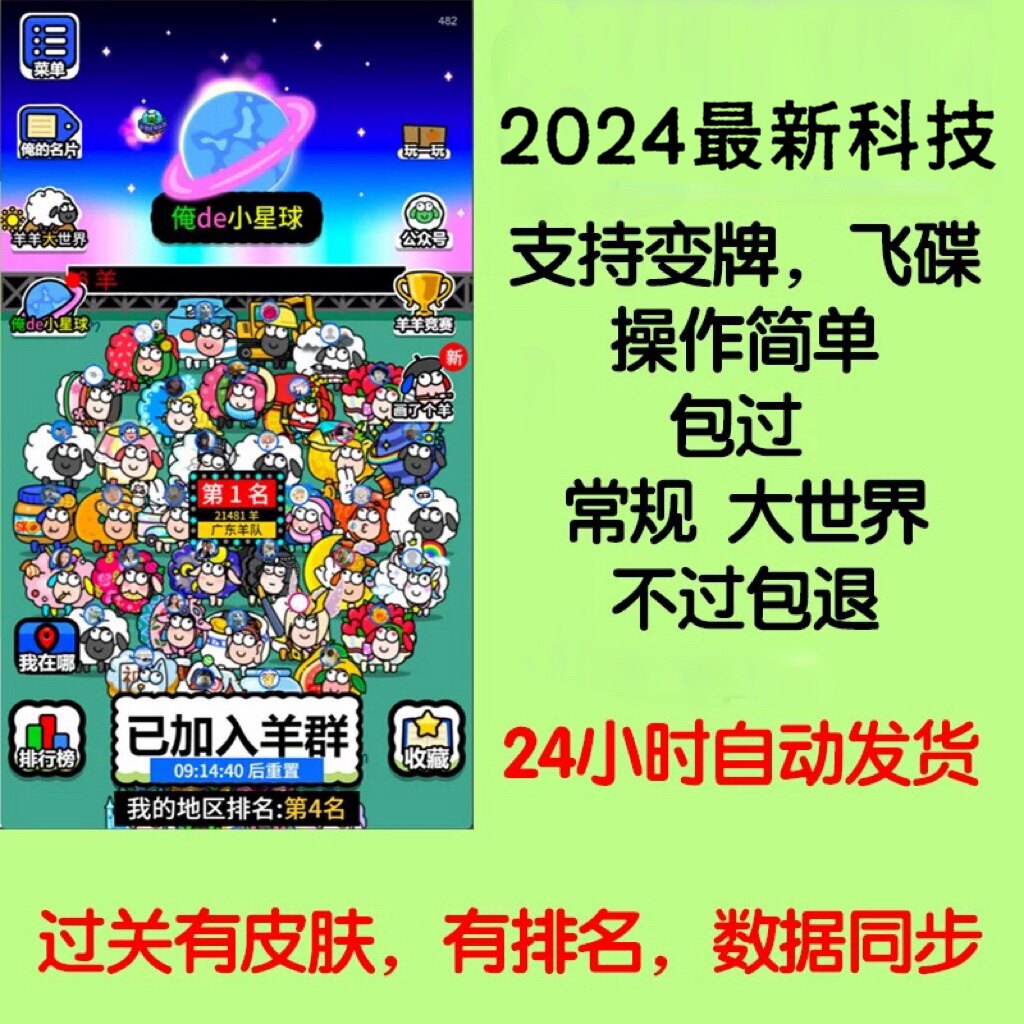 千千好物优选