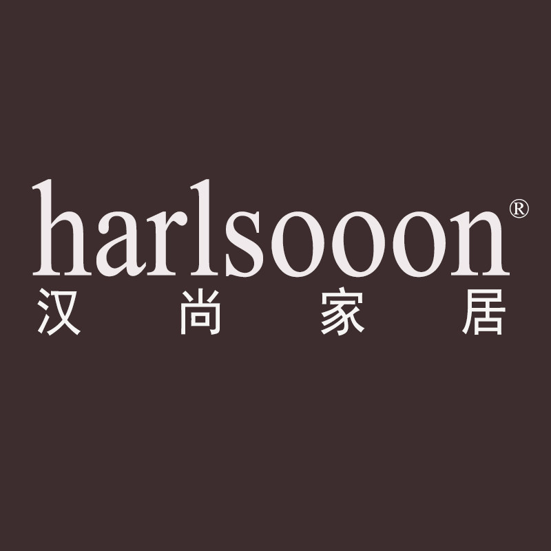 汉尚家居官方店