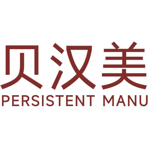 贝汉美家居旗舰店 店铺LOGO