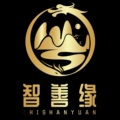 智善缘