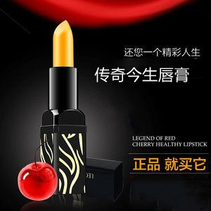 广州传奇今生品牌店