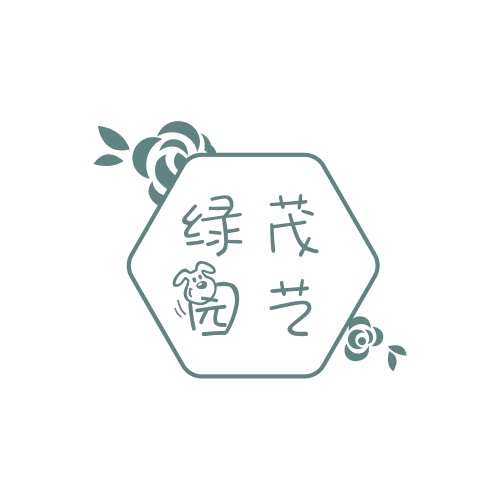 绿茂园艺