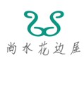 尚水花边屋