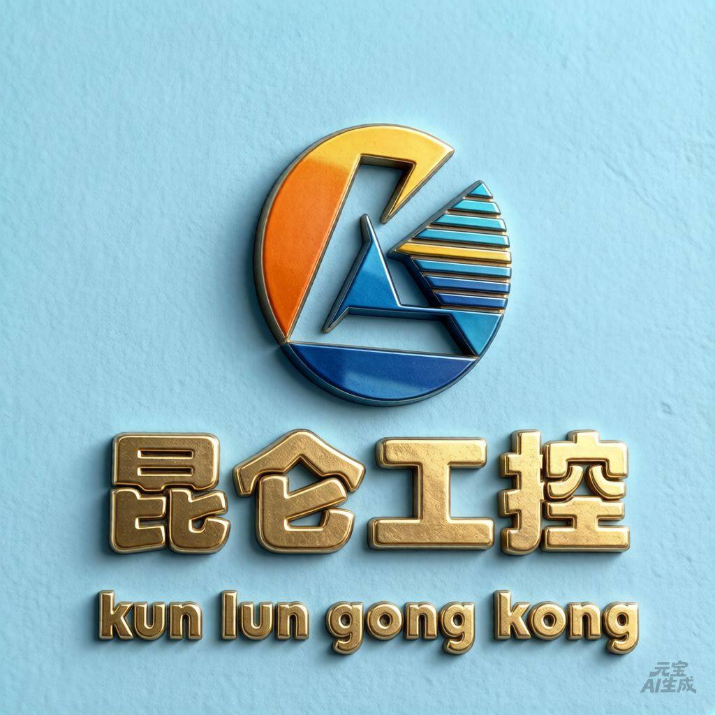 麦控自动化