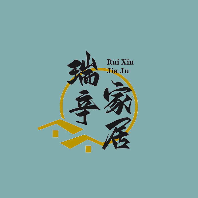 瑞辛家居