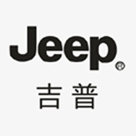 JEEP SPIRIT品牌授权企业店