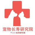 宠物长寿研究院