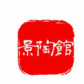 景德陶瓷馆精选 店铺LOGO