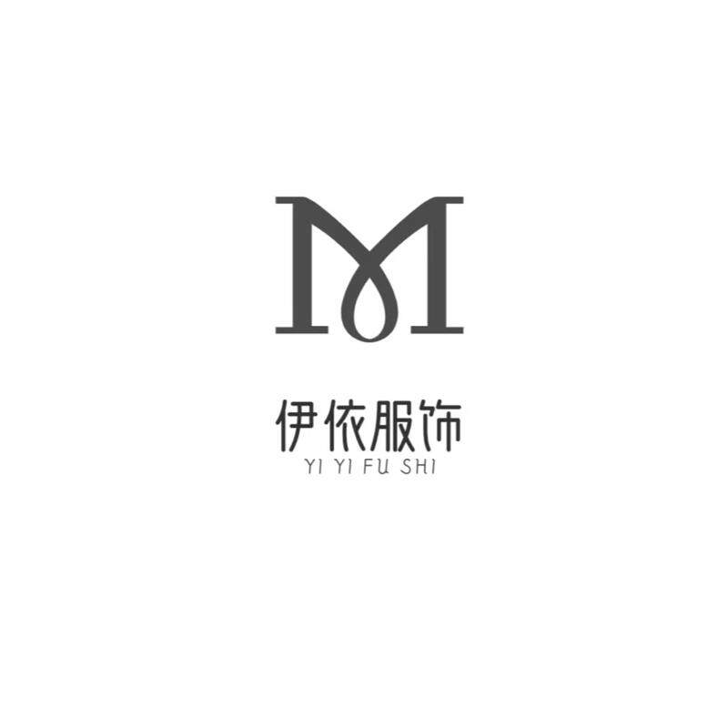 伊依服饰 店铺LOGO
