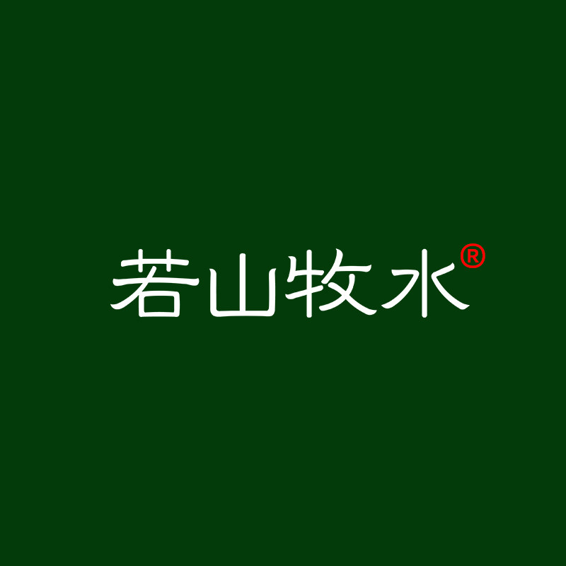 若山牧水
