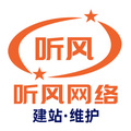 听风网络