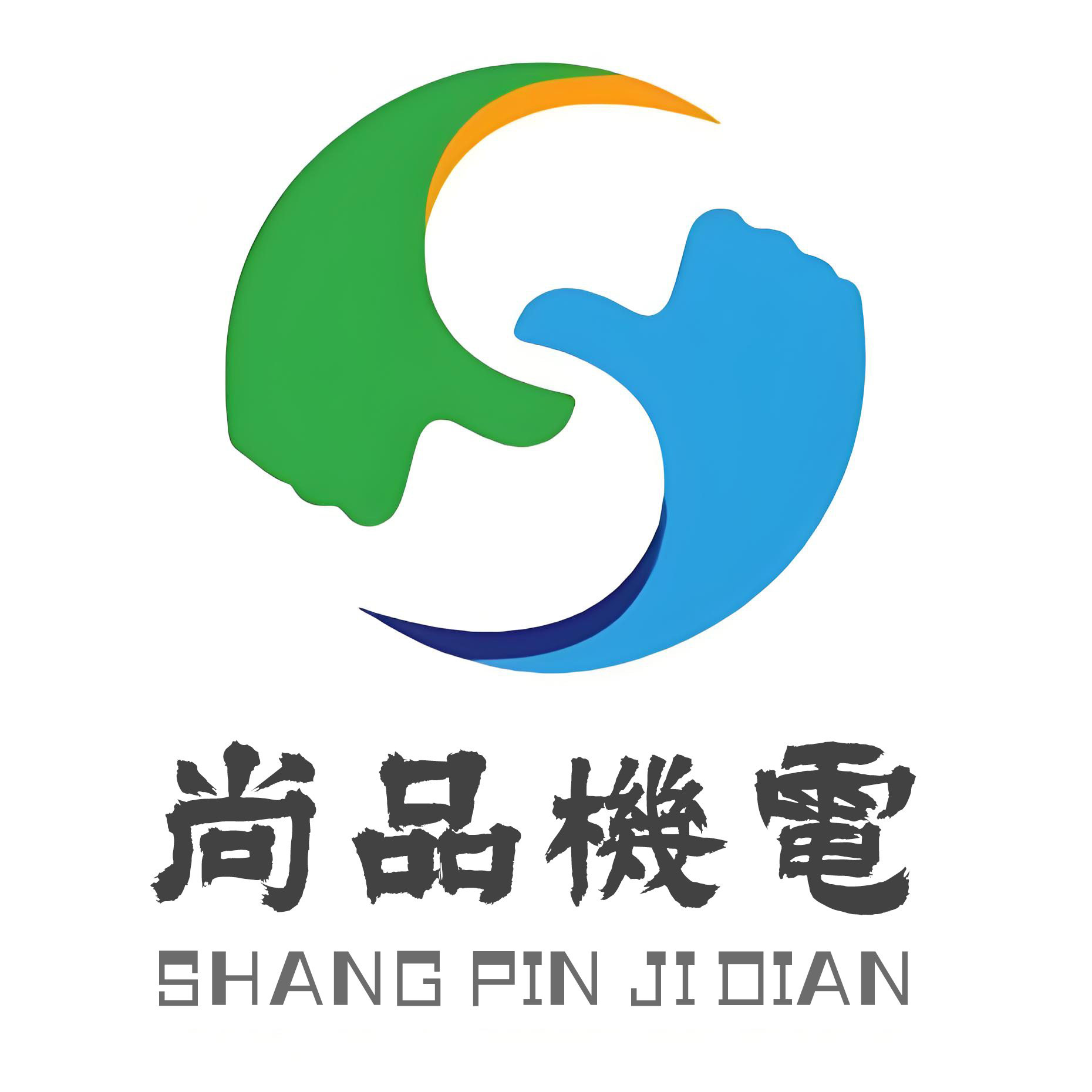 尚品机电企业店