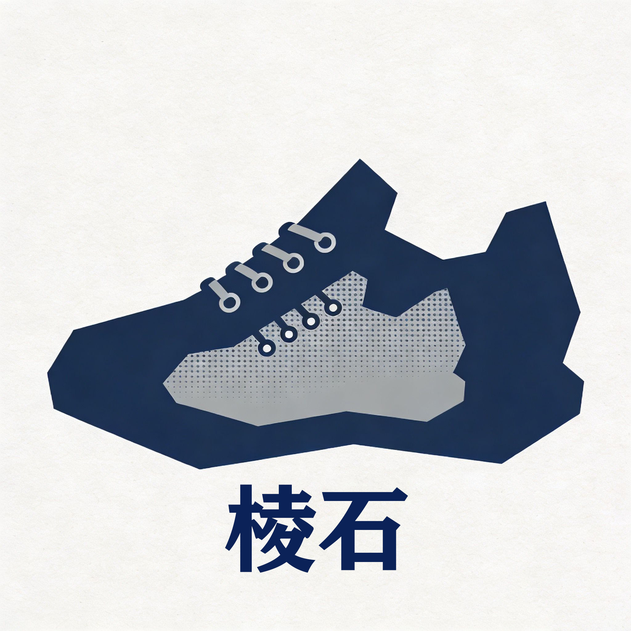 品牌特惠男鞋店 店铺LOGO