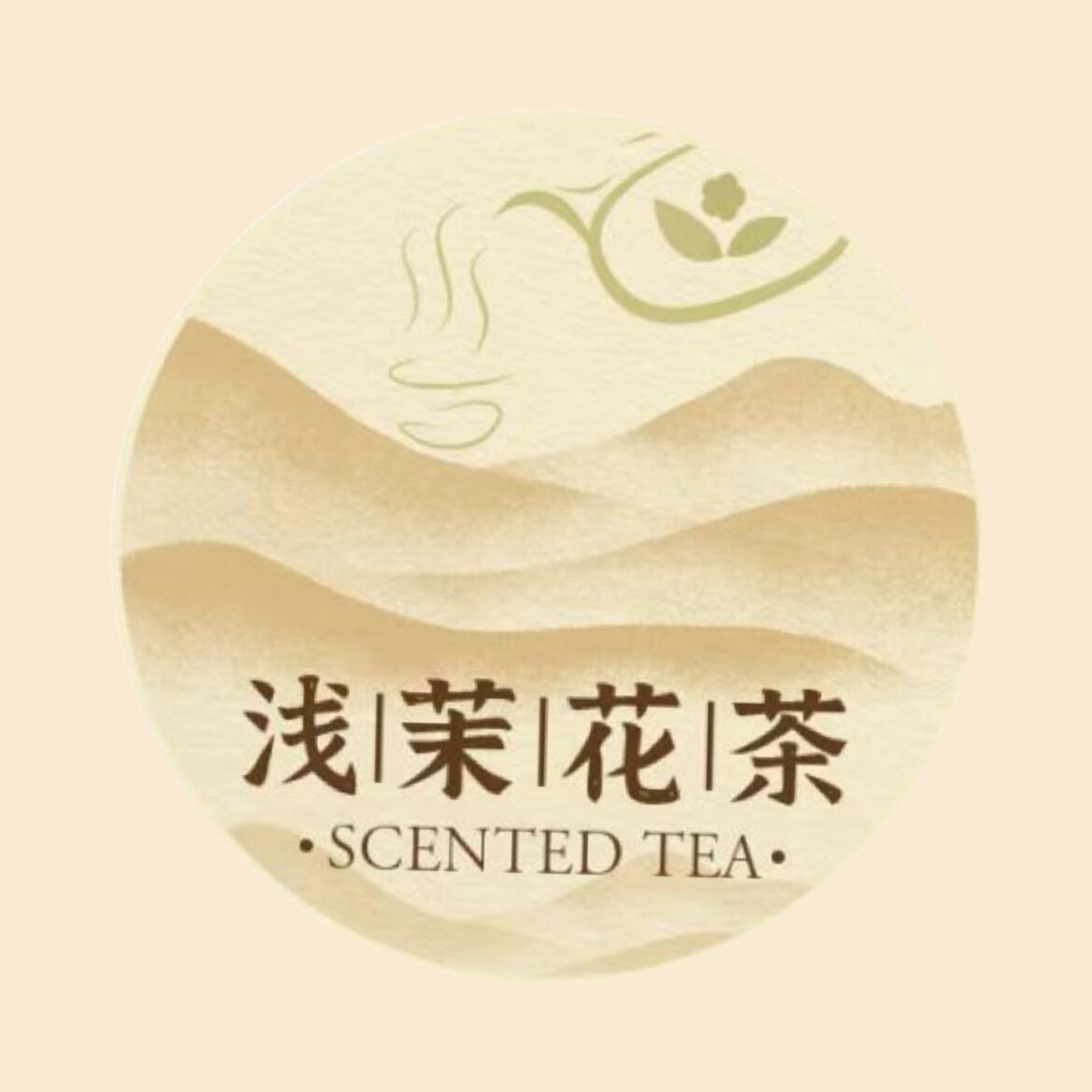浅茉花茶 店铺LOGO