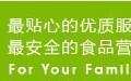 信立贸易商行
