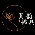 灵韵佛具 店铺LOGO