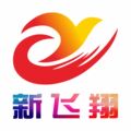 新飞翔印刷