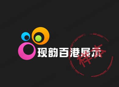 广东金隆兴收纳展示用品供应链
