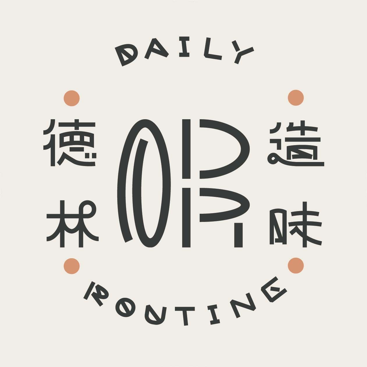 德林造味咖啡烘焙