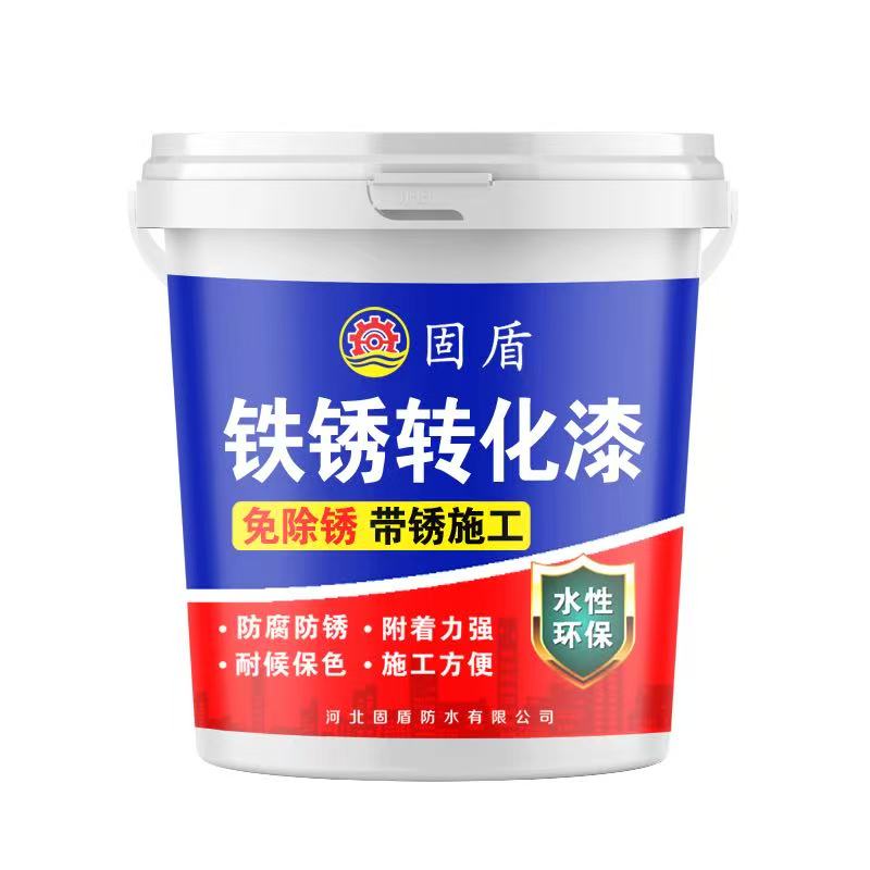 固盾科技