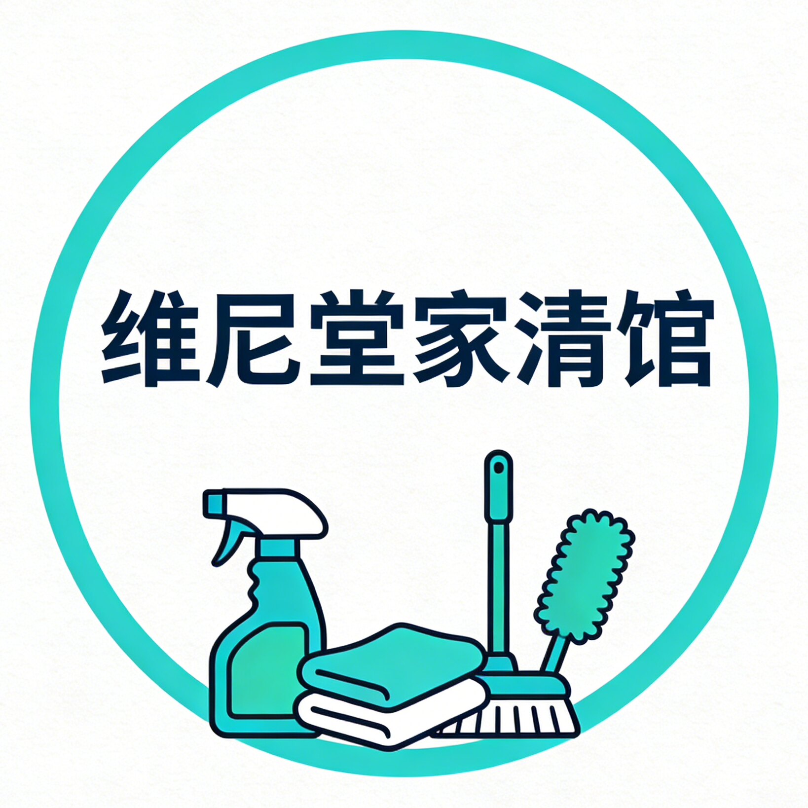 维尼堂家清馆 店铺LOGO