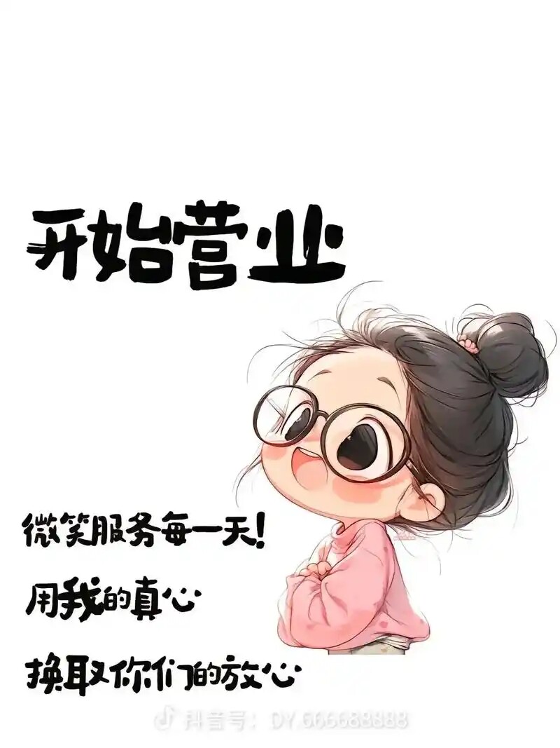 皮皮的一家破店