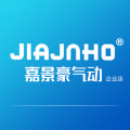 嘉景豪气动液压有限公司