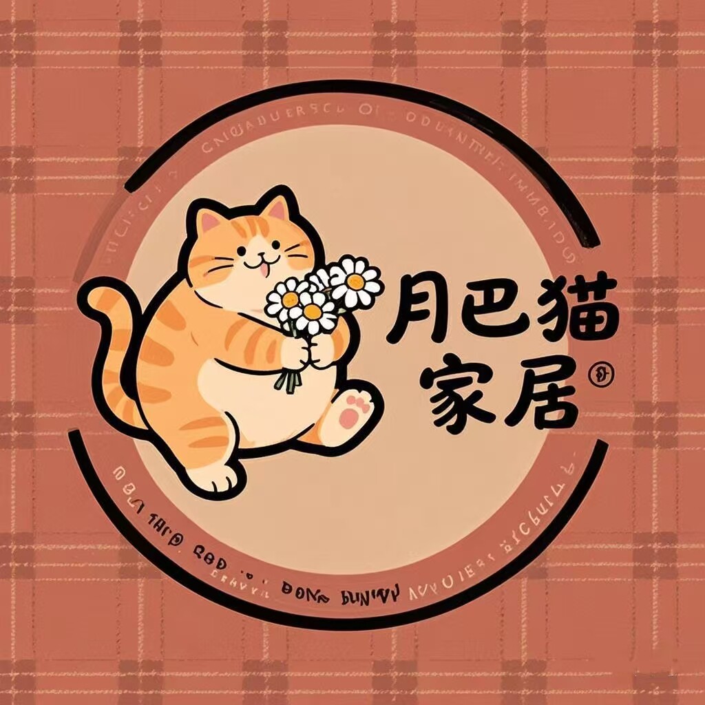 月巴猫家居生活