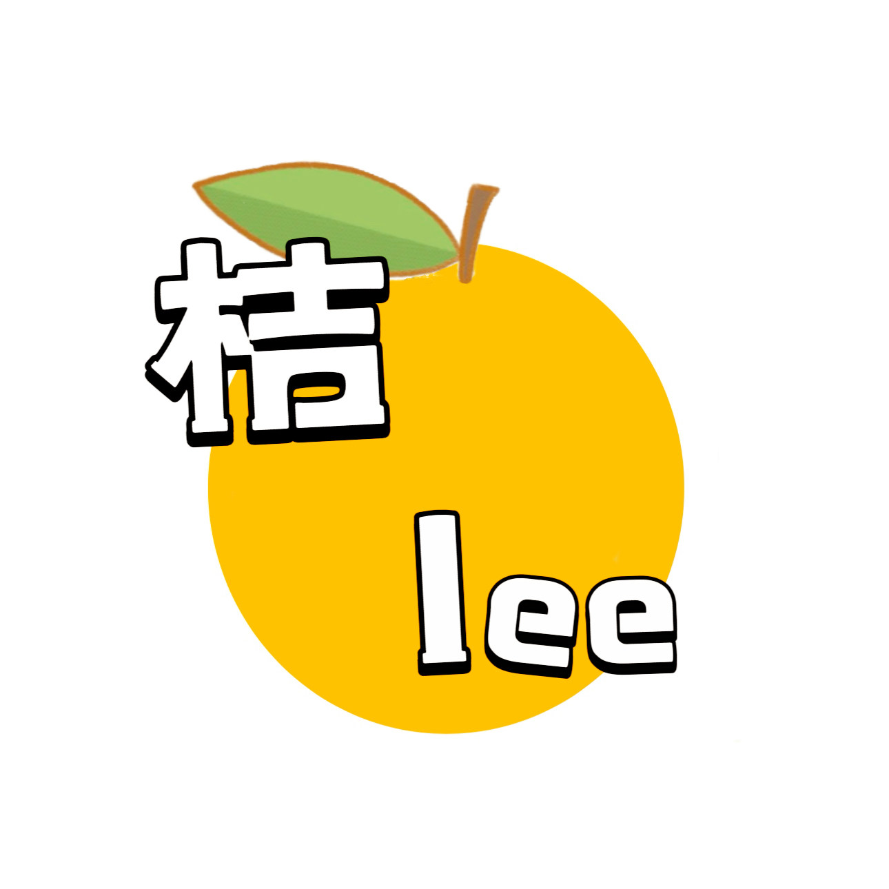 桔里Julee美妆店