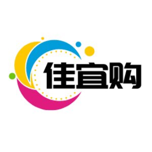 佳宜购