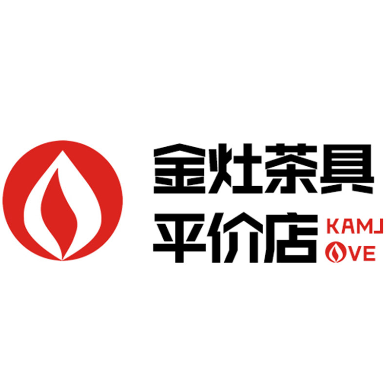 金灶茶具原厂配件平价店