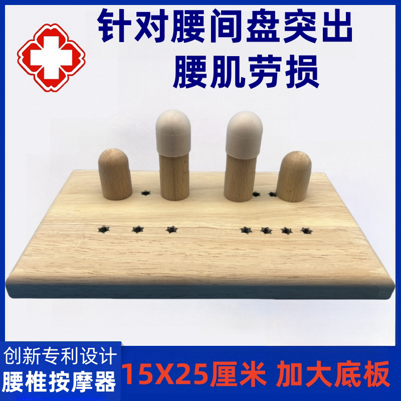 健康按摩生活馆