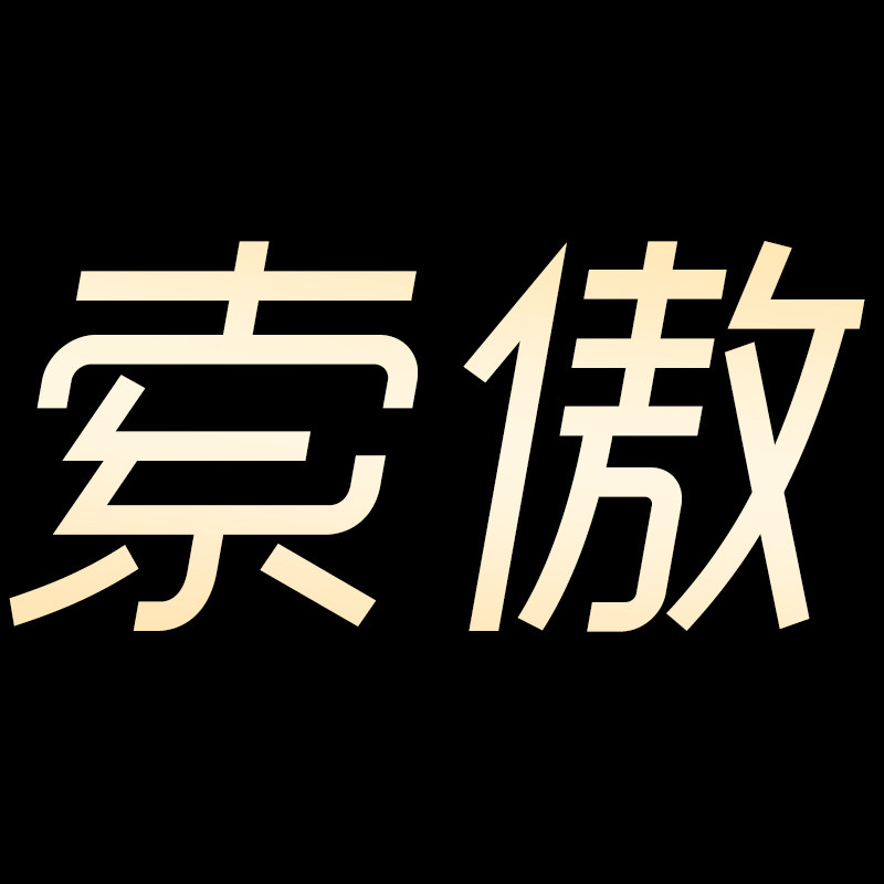 索傲特殊绳带织造工厂