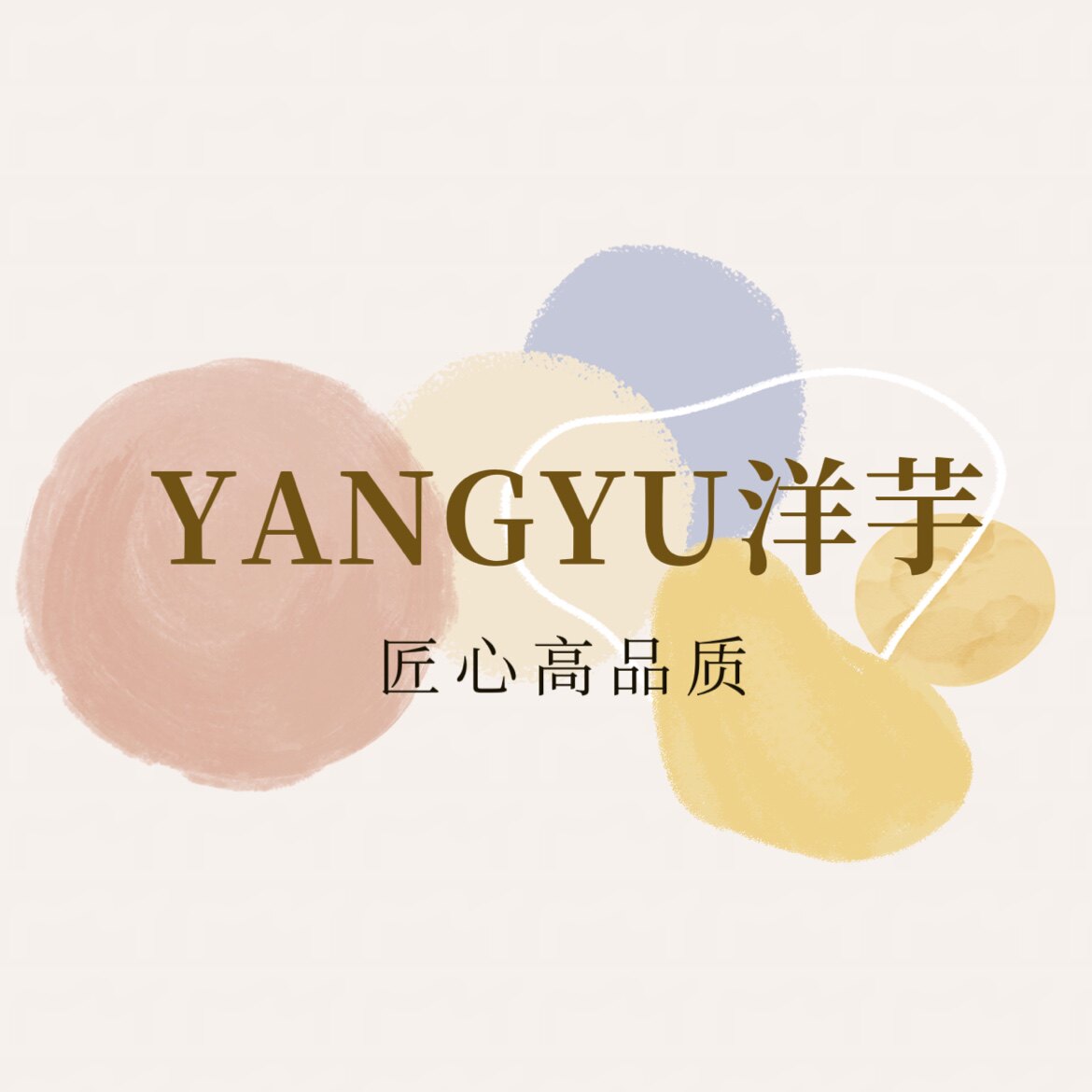 洋芋YANGYU匠心高品质