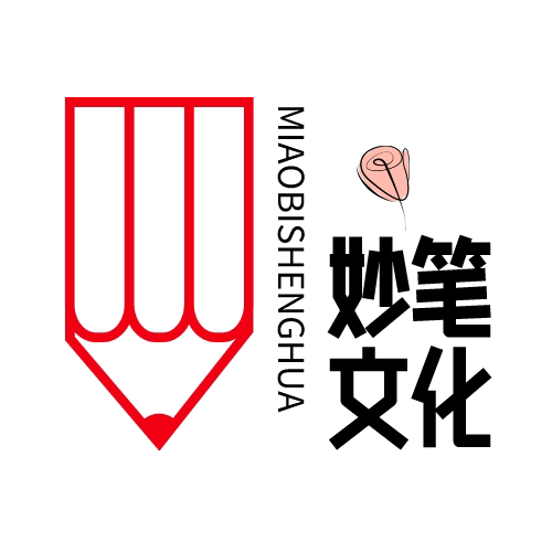 妙笔可研工作室
