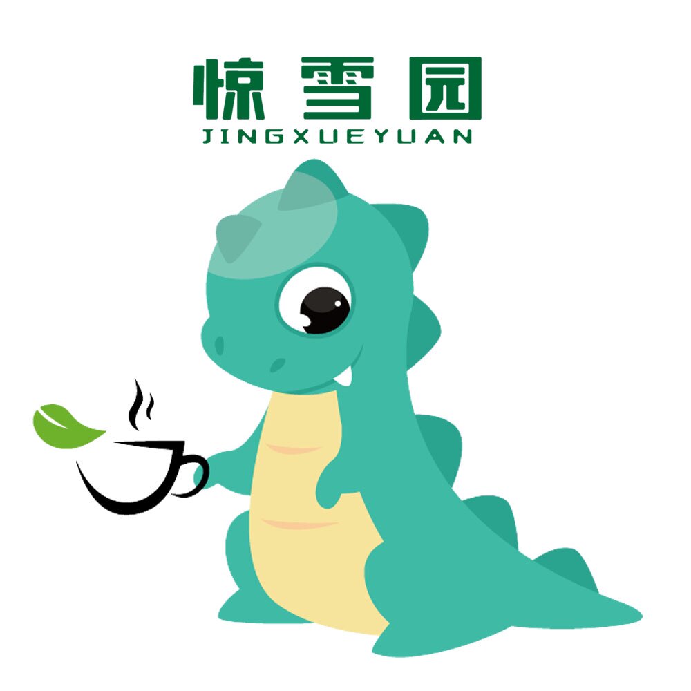 惊雪园茶业