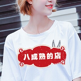 艾薇依服饰